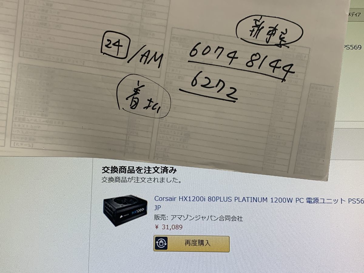 f:id:intertechtokyo:20200702165612j:plain f:id:intertechtokyo:20200702165612j:plain