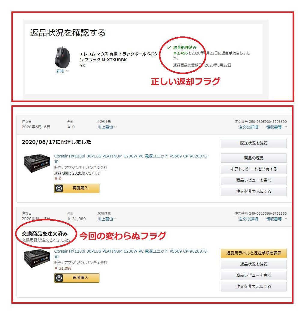 f:id:intertechtokyo:20200702170458j:plain f:id:intertechtokyo:20200702170458j:plain
