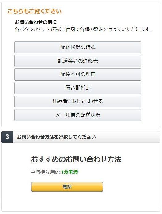 f:id:intertechtokyo:20200703052623j:plain f:id:intertechtokyo:20200703052623j:plain