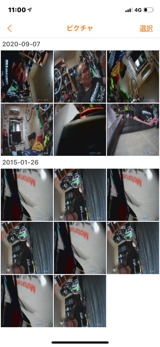 f:id:intertechtokyo:20200908045007p:plain f:id:intertechtokyo:20200908045007p:plain