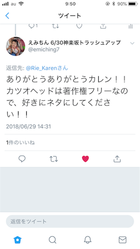 f:id:interviwreportmusic:20180701102908p:image