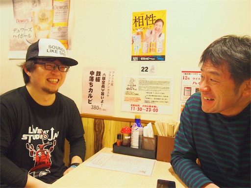 f:id:interviwreportmusic:20190126205928j:image