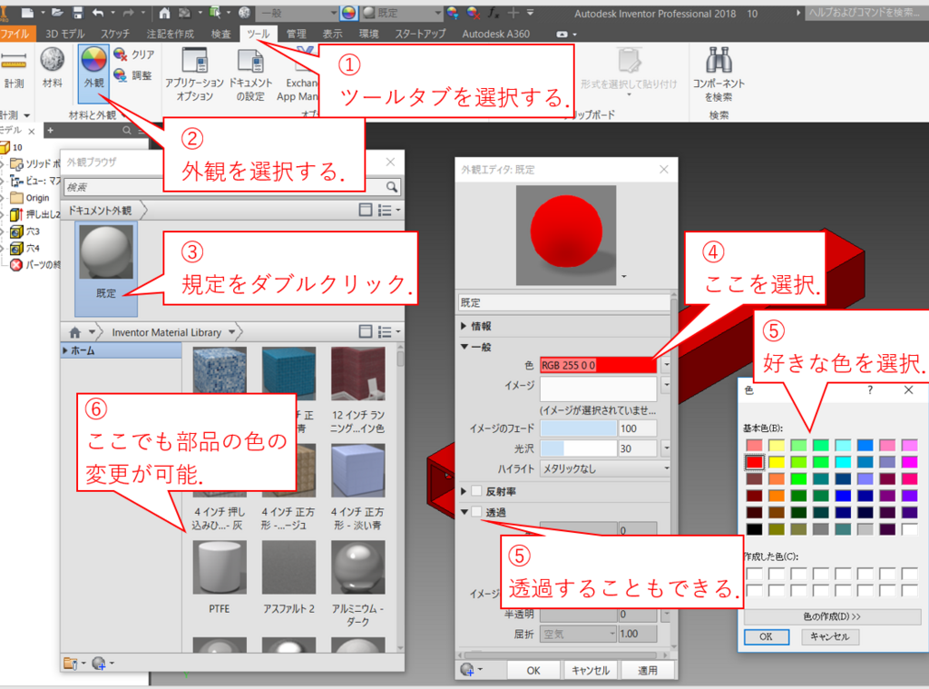 f:id:inthe7:20180127164025p:plain f:id:inthe7:20180127164025p:plain