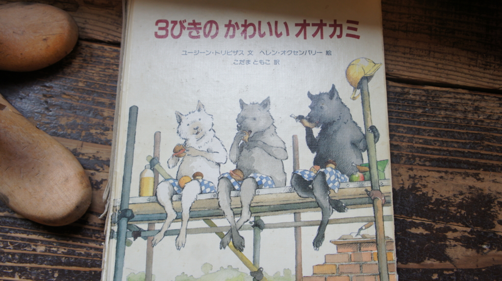 f:id:intheforest:20160730194212j:plain f:id:intheforest:20160730194212j:plain