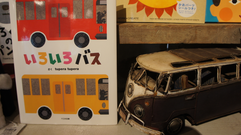 f:id:intheforest:20160825212028j:plain f:id:intheforest:20160825212028j:plain