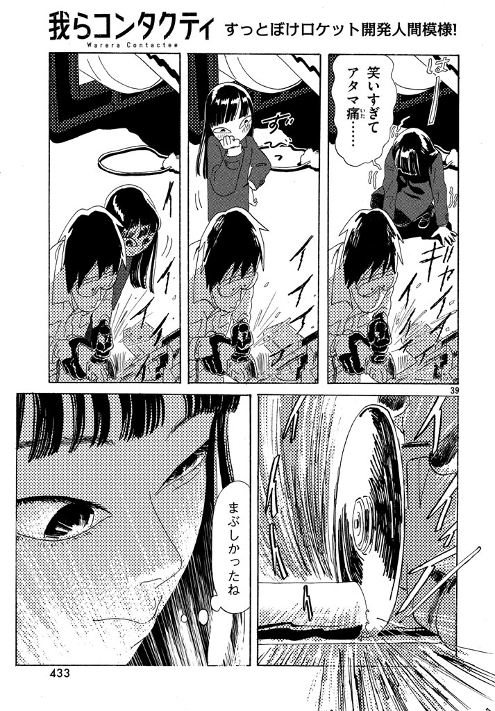 f:id:inthefullmoon:20180124043501j:plain