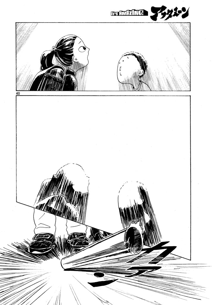 f:id:inthefullmoon:20180124084437j:plain