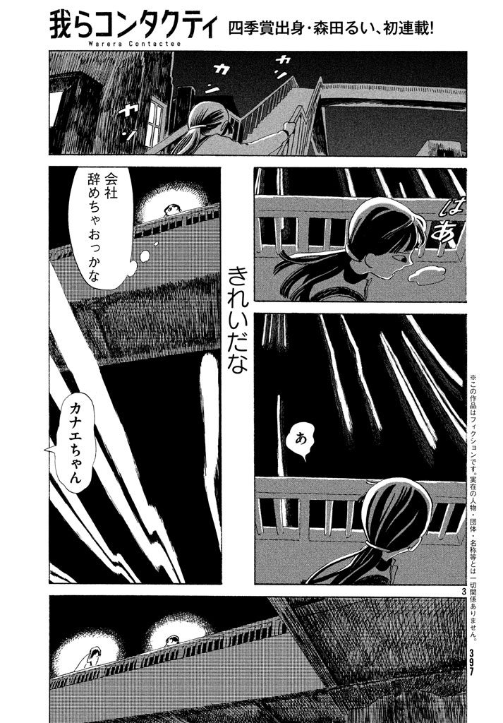 f:id:inthefullmoon:20180125005010j:plain