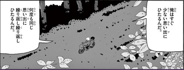 f:id:inthefullmoon:20181111200236p:plain