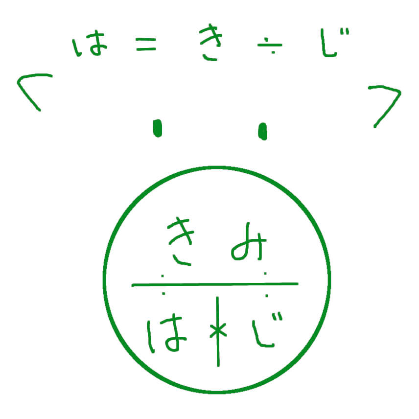 f:id:inthepig:20211121211341j:plain