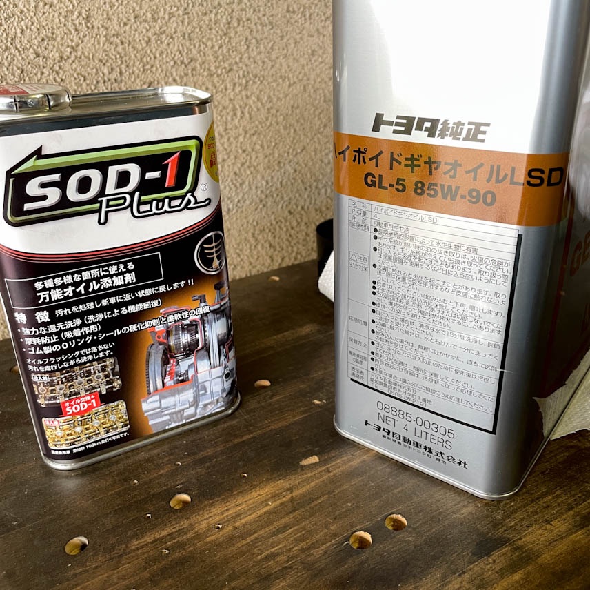 ヒ*ロ様 スズキ純正ギアオイル75Wシンセティック　3L 2缶 ヒ*ロ様 スズキ純正ギアオイル75Wシンセティック3L 2缶