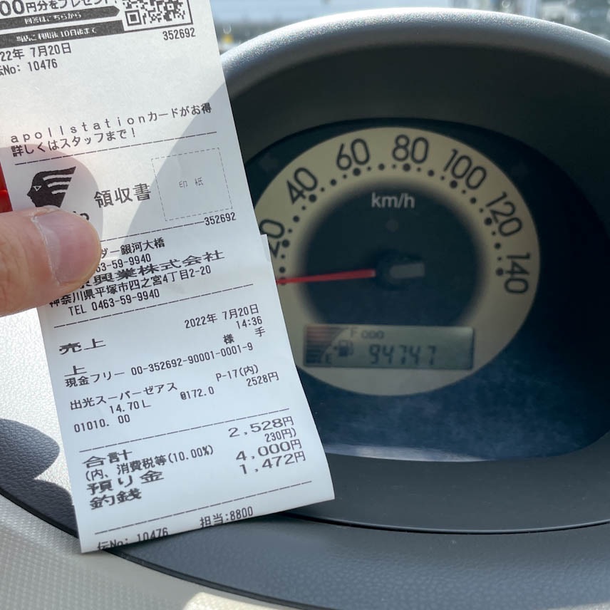 エッセ　値下げしました！　15日まで！　12万キロ　車検2年付　オートマ ダイハツ エッセ L 2万キロ台 車検10年3月まで 現状有姿の中古車