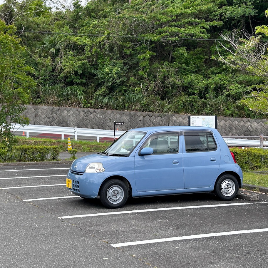 エッセの車検を受ける - 算数と数学と高校受験 平塚市の個別指導塾