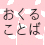 一日一名言 一日一日を有意義に送るための言葉 様々なジャンルの著名人の言葉を集めています 一日一名言 一日一日を有意義に送るための言葉 様々なジャンルの著名人の言葉を集めています
