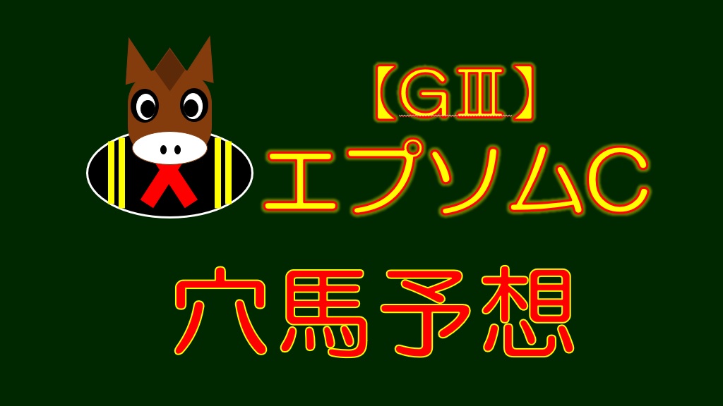 f:id:intiraimi020406:20200608002306j:plain f:id:intiraimi020406:20200608002306j:plain