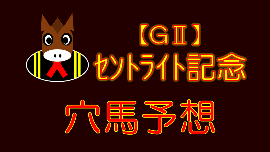 f:id:intiraimi020406:20200913202156p:plain f:id:intiraimi020406:20200913202156p:plain
