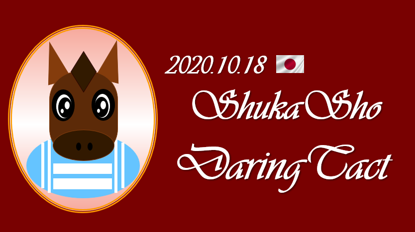 f:id:intiraimi020406:20201018230021p:plain