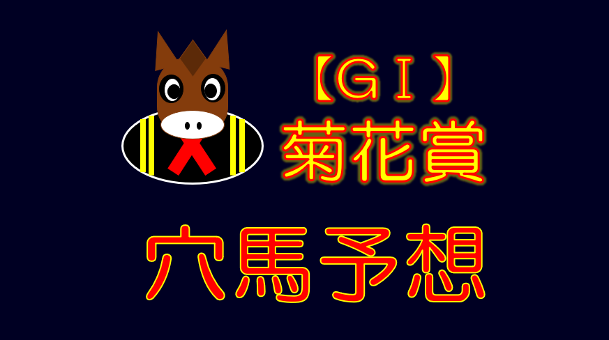 f:id:intiraimi020406:20201021023449p:plain f:id:intiraimi020406:20201021023449p:plain