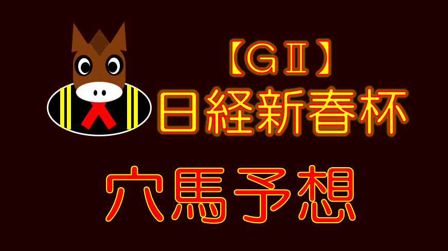 f:id:intiraimi020406:20210111234626p:plain