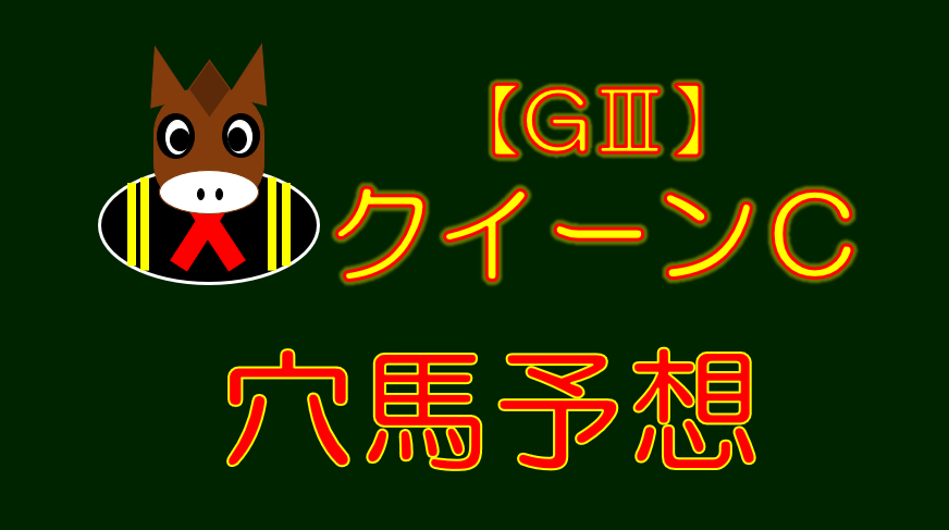 f:id:intiraimi020406:20210207200257p:plain