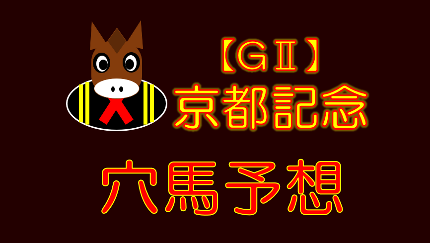 f:id:intiraimi020406:20210207220634p:plain