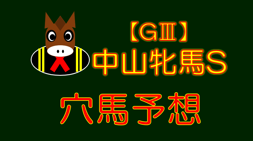f:id:intiraimi020406:20210308233027p:plain