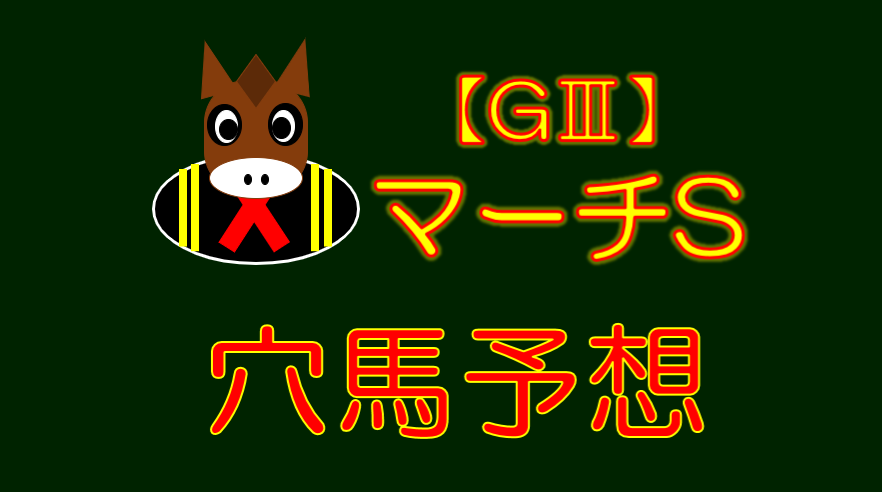 f:id:intiraimi020406:20210322124002p:plain