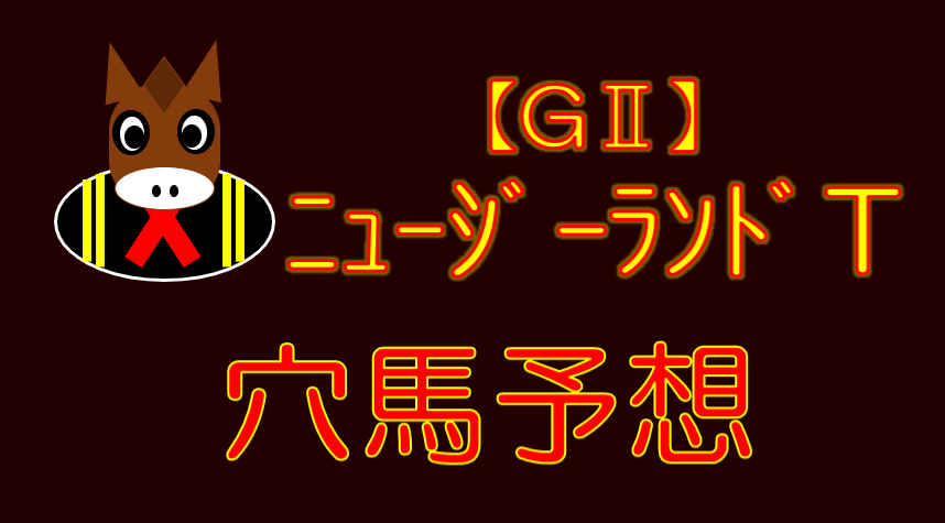 f:id:intiraimi020406:20210404214847p:plain