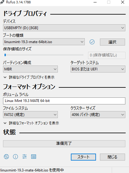 f:id:intj5w4:20210523130802p:plain