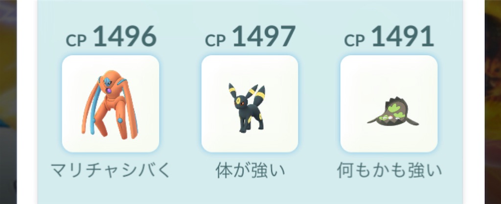 f:id:intkym:20210630105513j:image f:id:intkym:20210630105513j:image