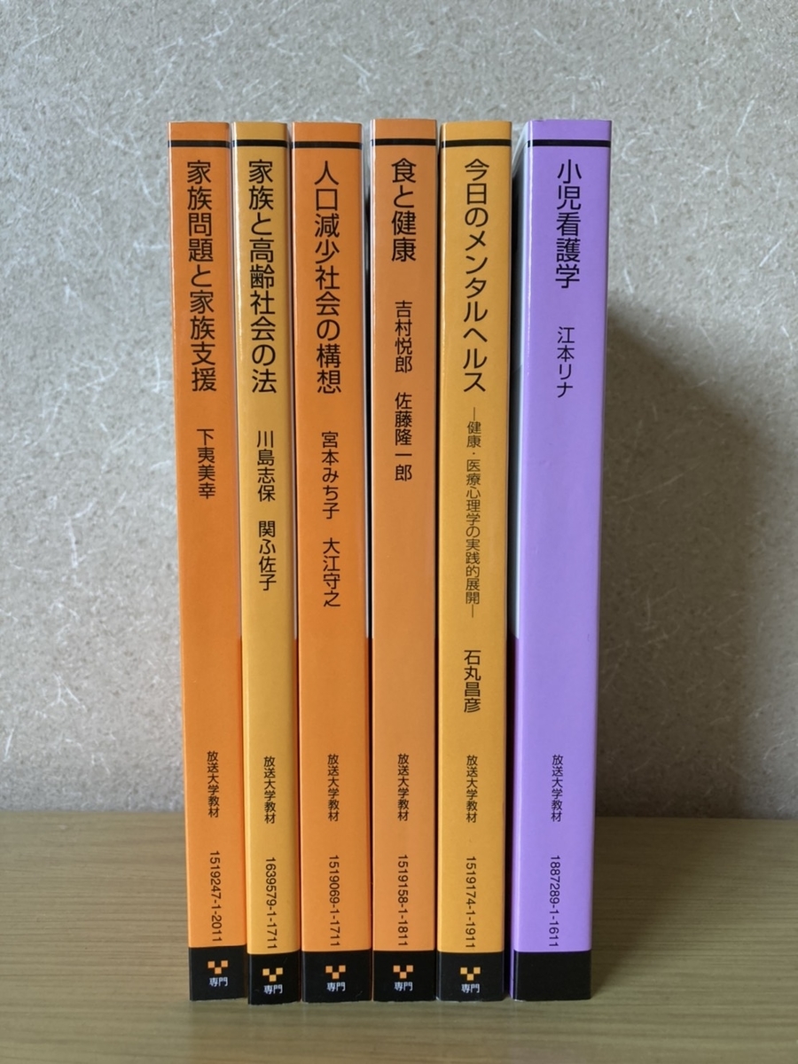 f:id:inton-kangoshi:20201007175134j:plain f:id:inton-kangoshi:20201007175134j:plain