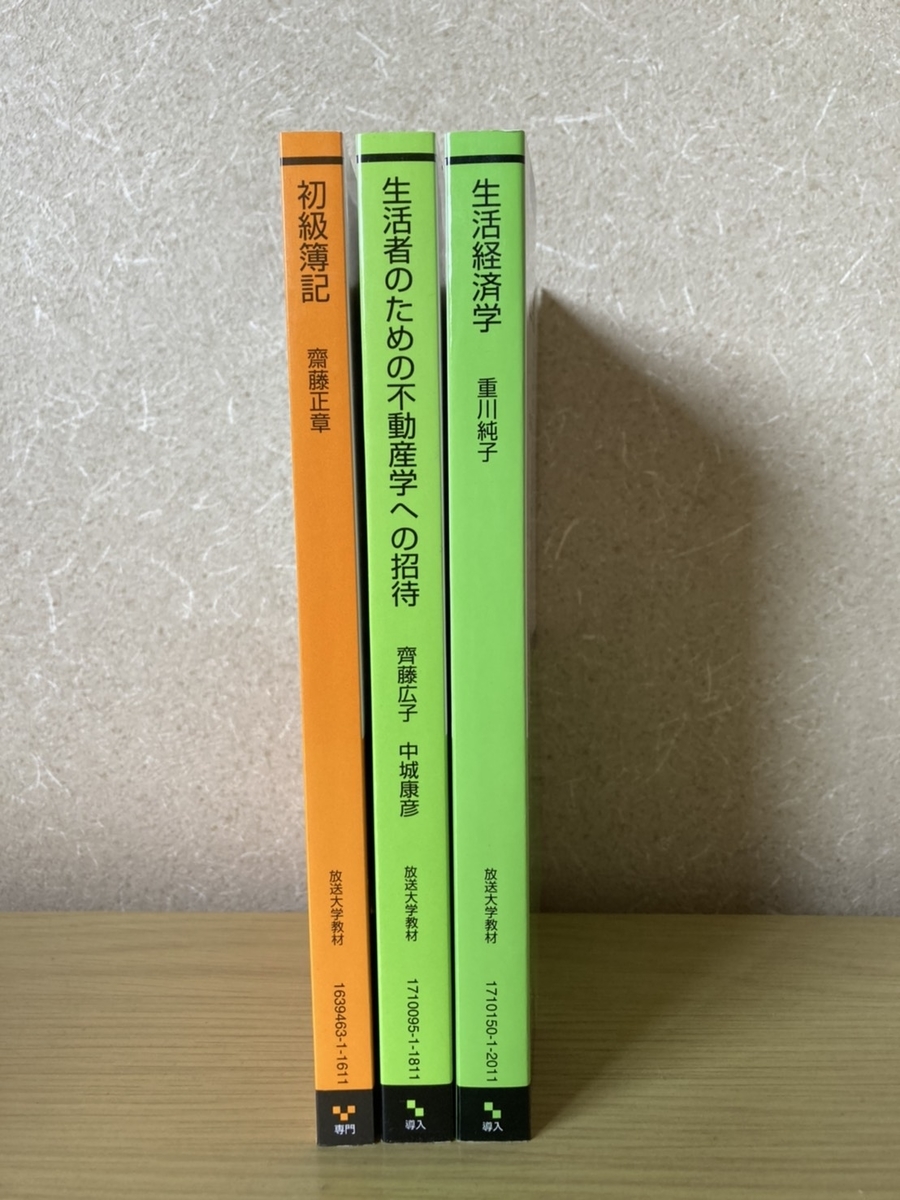 f:id:inton-kangoshi:20201007175408j:plain f:id:inton-kangoshi:20201007175408j:plain