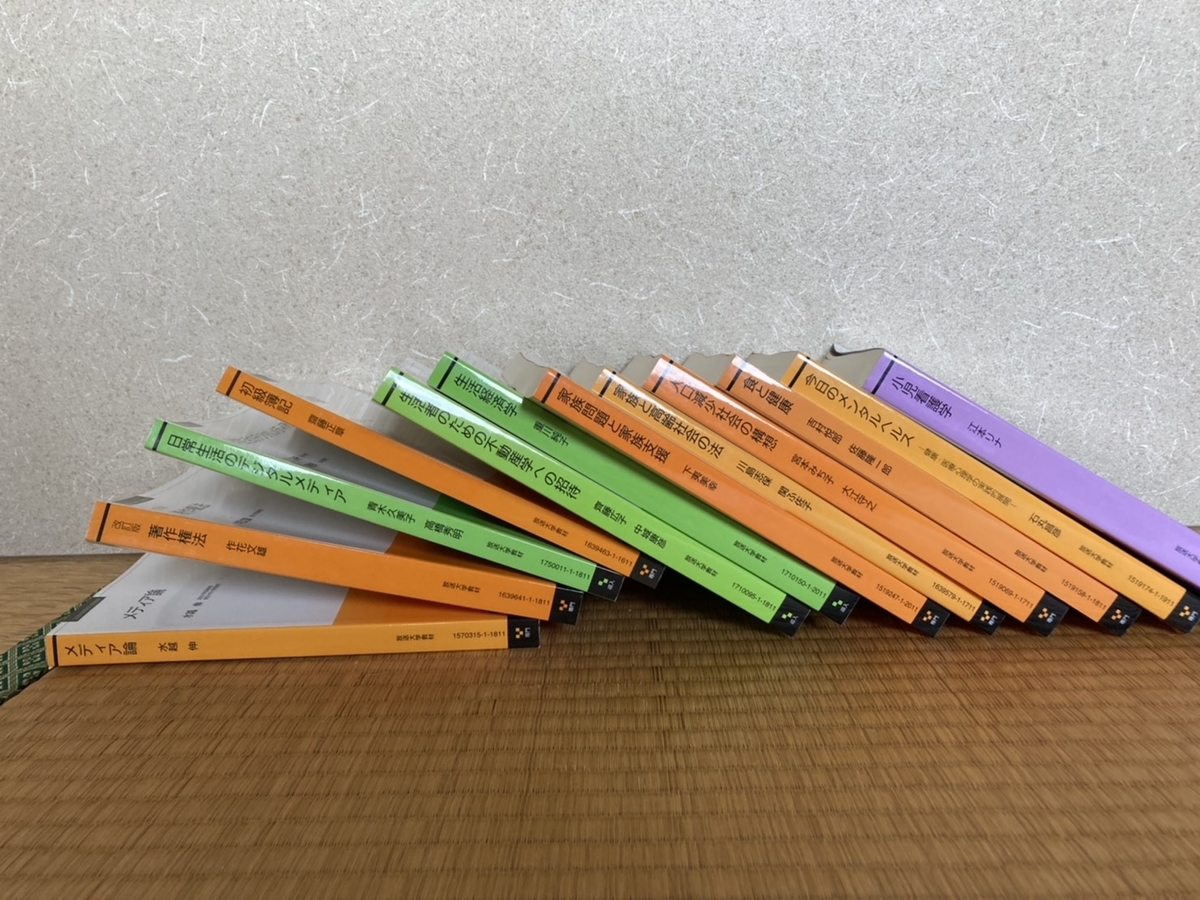 f:id:inton-kangoshi:20201007175648j:plain f:id:inton-kangoshi:20201007175648j:plain