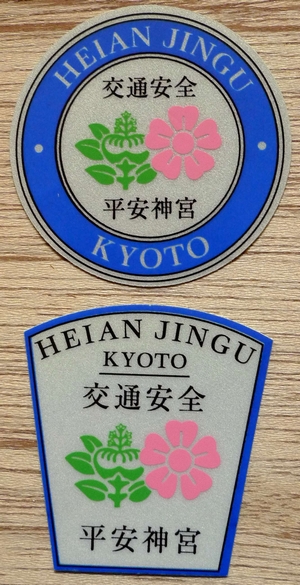 京都市左京區岡崎西天王町60 Lauranes