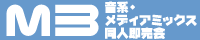 M3公式サイト