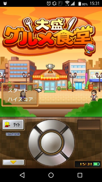 カイロソフトのゲームが面白い Z のんびりライフ っ W ｃ