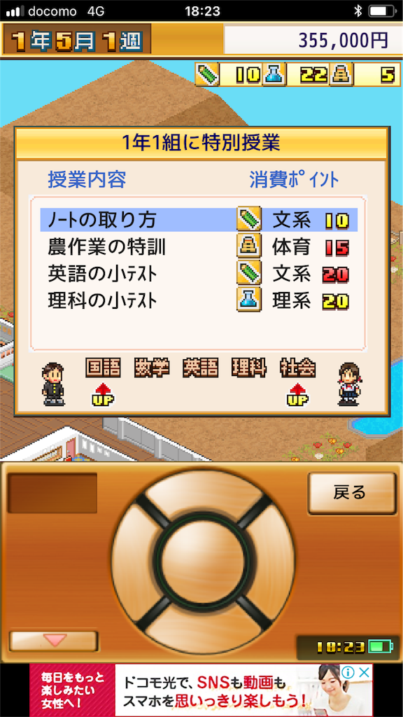 f:id:intuitionkun:20180927154546p:image
