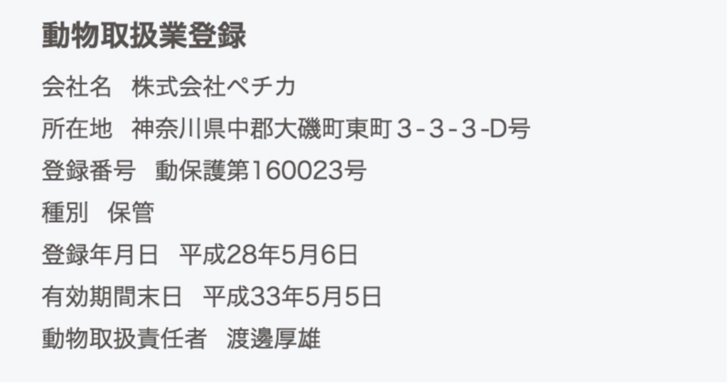 f:id:inu-neko_jyuku:20160717193403j:plain f:id:inu-neko_jyuku:20160717193403j:plain