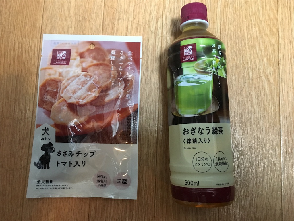 f:id:inu0813:20190120191623j:image f:id:inu0813:20190120191623j:image
