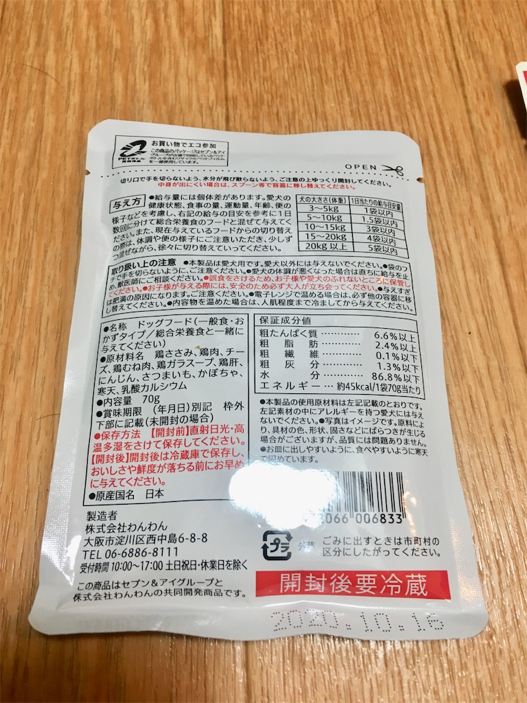 f:id:inu0813:20190120191949j:image f:id:inu0813:20190120191949j:image