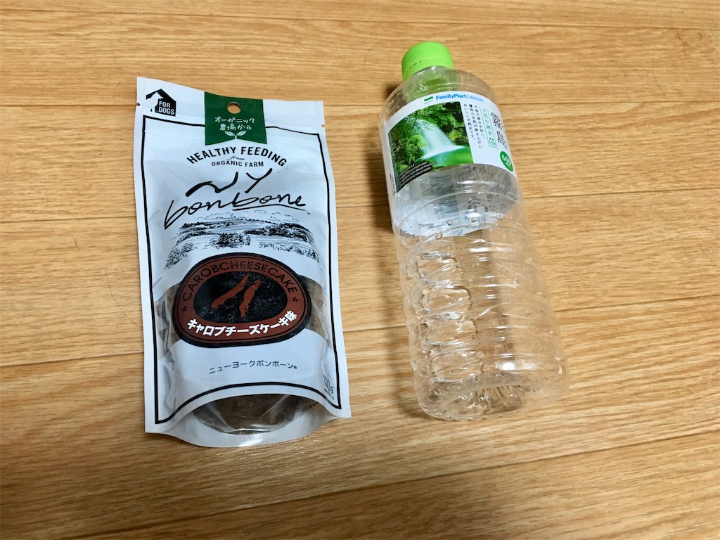 f:id:inu0813:20190120194833j:image f:id:inu0813:20190120194833j:image