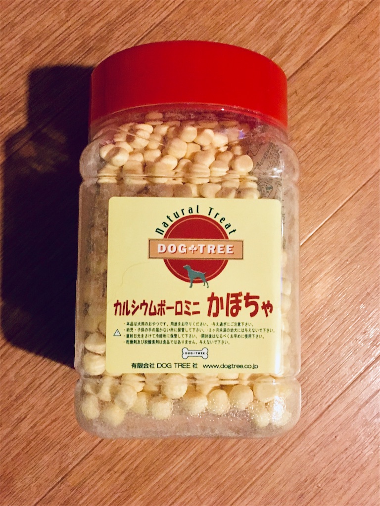 f:id:inu0813:20190325165548j:image f:id:inu0813:20190325165548j:image