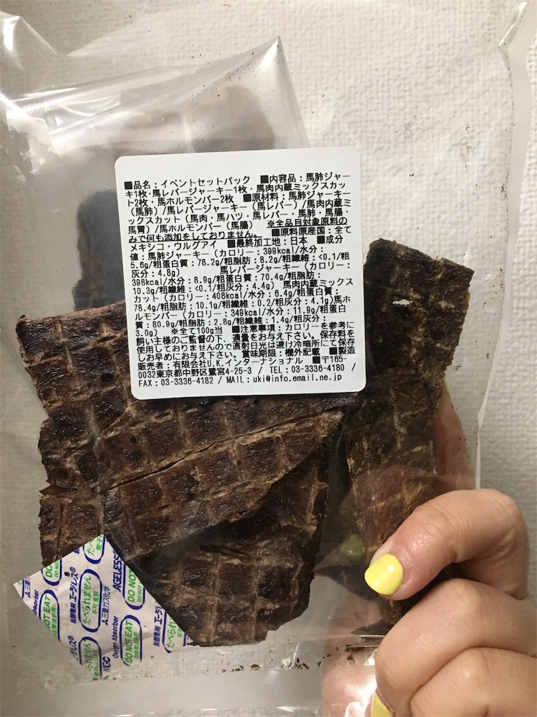 f:id:inu0813:20190416231014j:image f:id:inu0813:20190416231014j:image