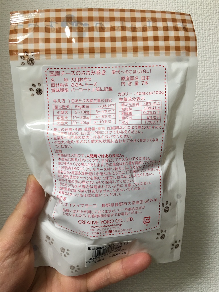 f:id:inu0813:20191219120116j:image f:id:inu0813:20191219120116j:image