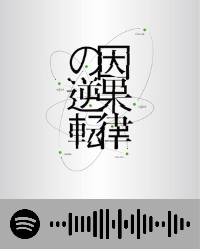 f:id:inubakka:20231124162707p:image