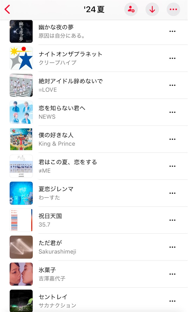 f:id:inubakka:20241231230445j:image