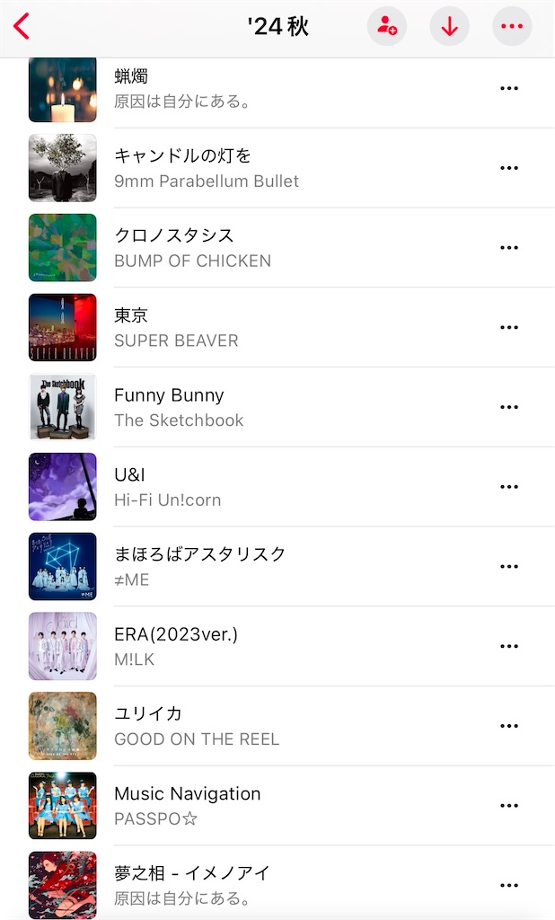 f:id:inubakka:20241231230450j:image