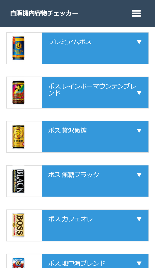 f:id:inubayashi:20180822105312p:plain f:id:inubayashi:20180822105312p:plain