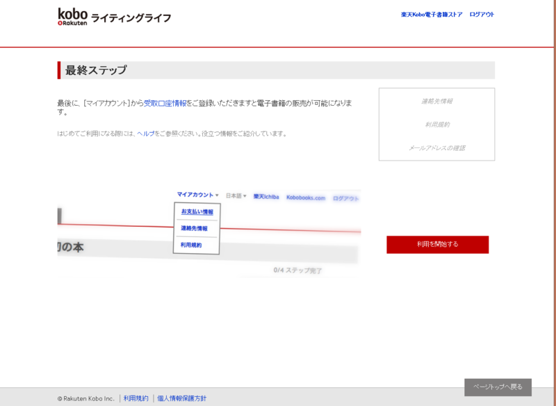 f:id:inudaisho:20141224221744p:image:w640 f:id:inudaisho:20141224221744p:image:w640