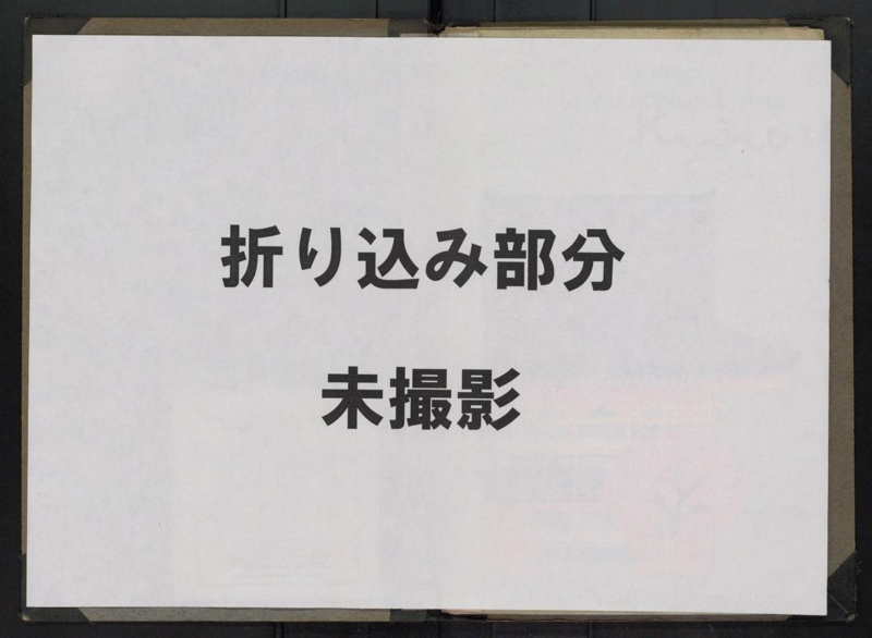 f:id:inudaisho:20150105153925j:image:w640